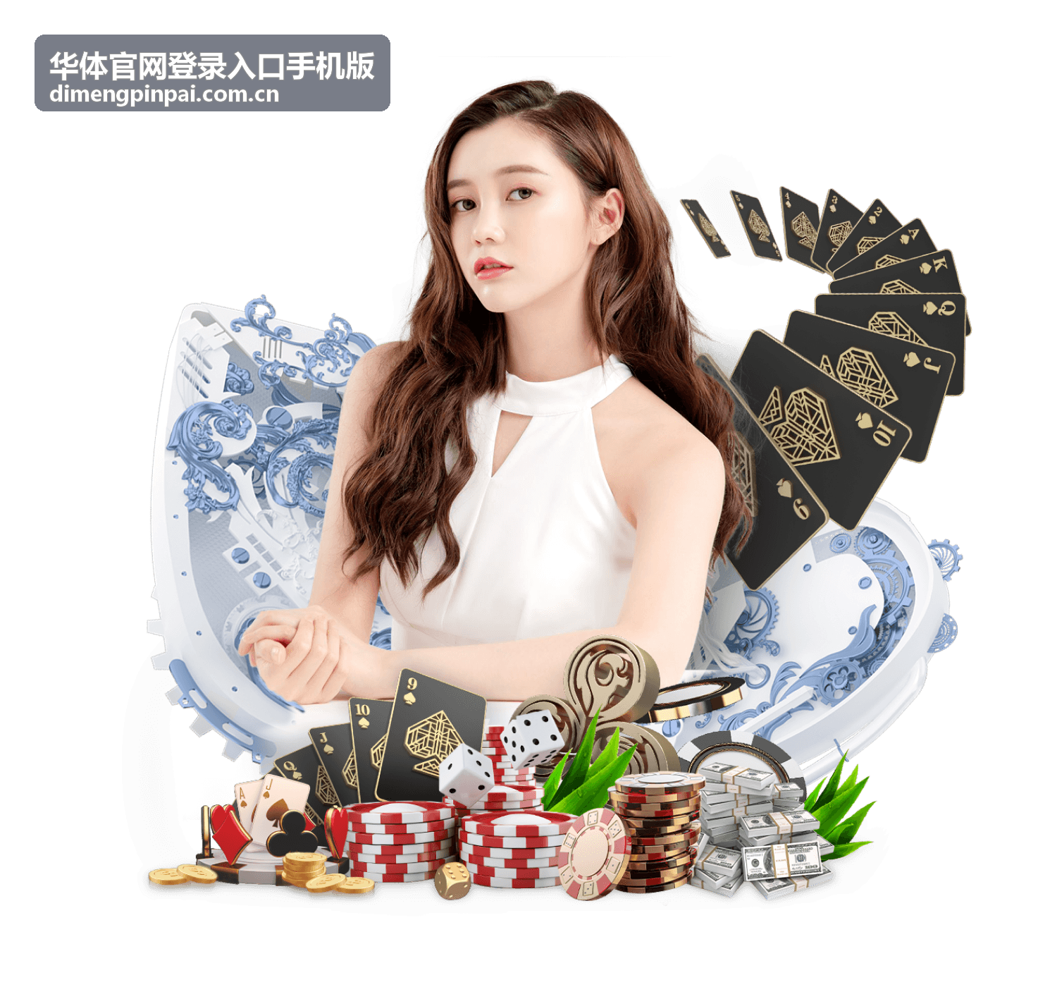 华体官网登录入口手机版奖励等级展示