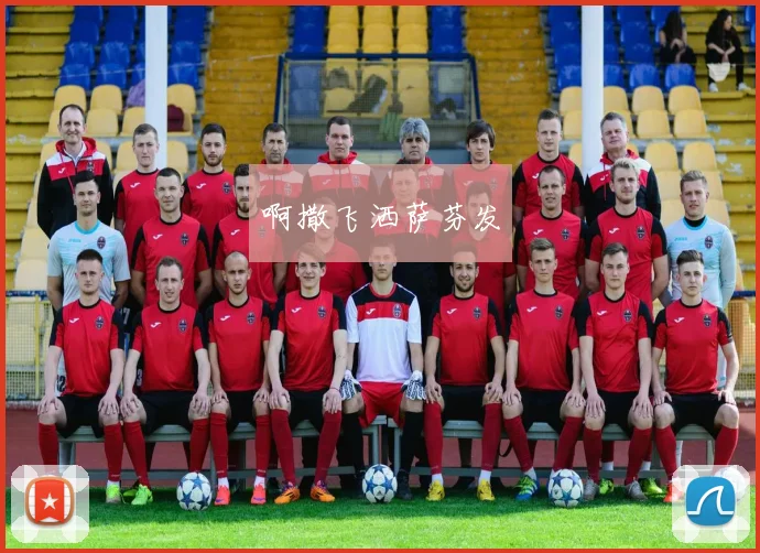哪个直播平台能免费看世界杯?球迷亲测推荐!